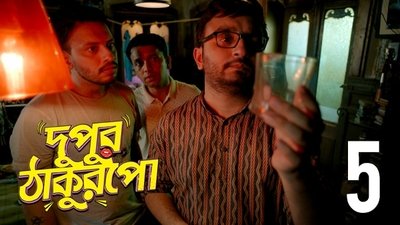 tv poster