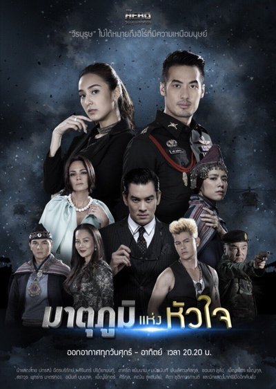 tv poster