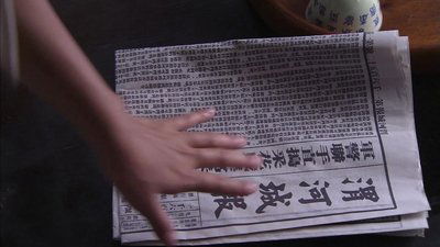tv poster