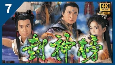 tv poster