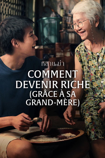 Comment devenir riche (grâce à sa grand-mère)