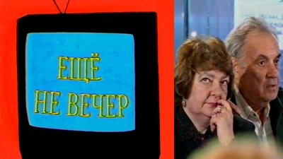 tv poster