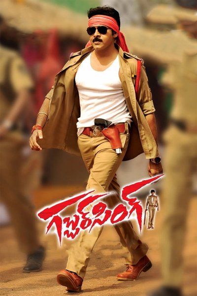 Poster for the movie Gabbar Singh