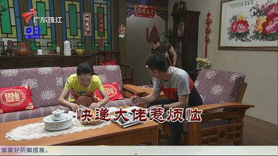 Episode 3302