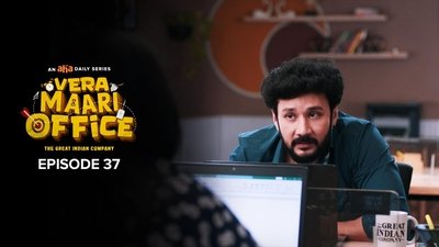 tv poster