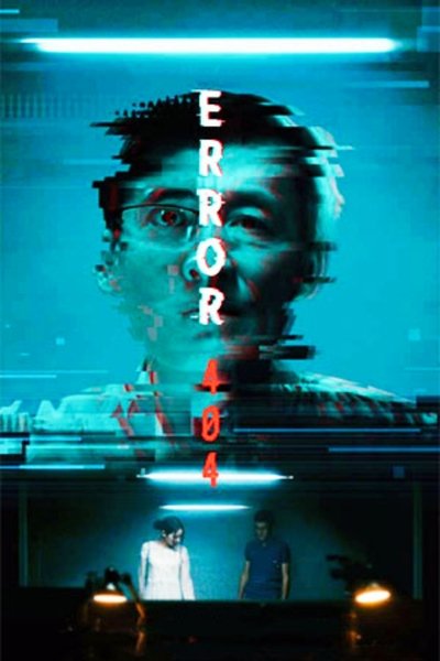 Poster do Filme Error 404