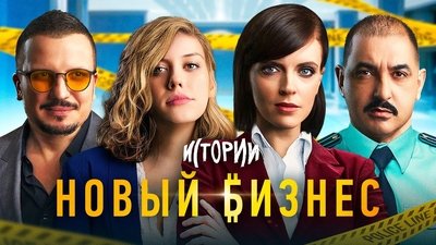 tv poster