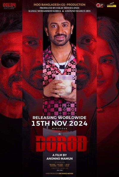 Poster do Filme দরদ