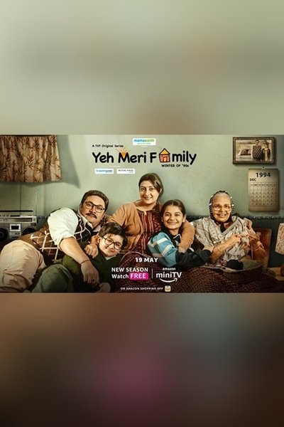 tv poster
