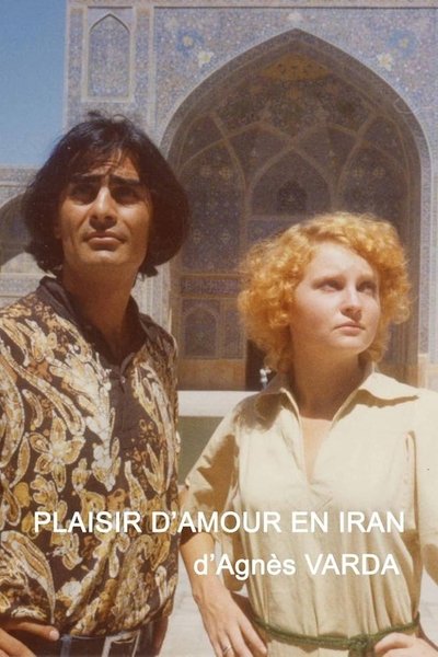 Poster for the movie The Pleasure of Love in Iran