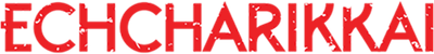 Echcharikkai Logo