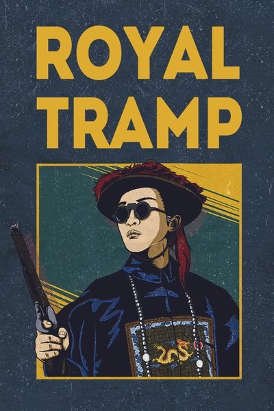 Poster for the movie Royal Tramp