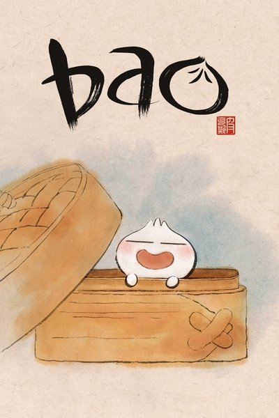 Poster for the movie Bao
