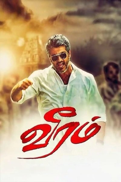 Poster for the movie Veeram
