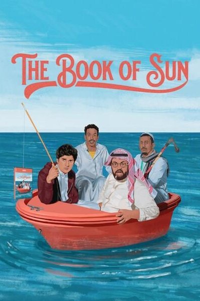 Poster for the movie The Book of Sun