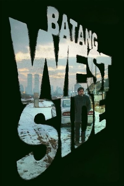 Poster for the movie Batang West Side