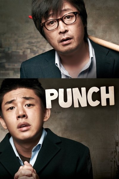 Poster for the movie Punch