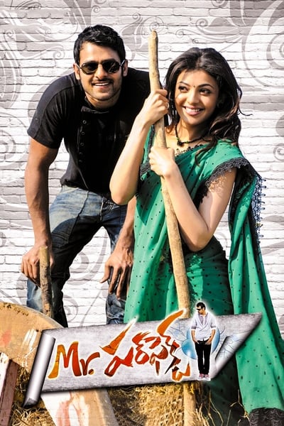 Mr. Perfect (2011) BluRay [Dual Audio] [Hindi ORG DD 2.0 – Telugu] 1080p | 720p | HEVC | 480p [x264|x265] Esubs