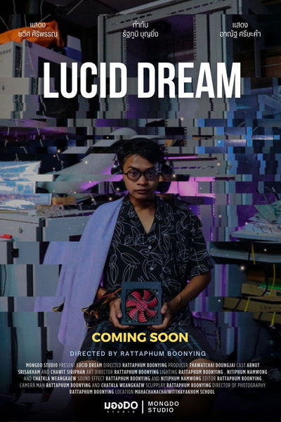 movie poster for LUCID DREAM