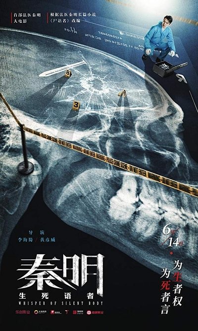 Watch!Whisper of Silent Body Movie Online FreePutlockers-HD