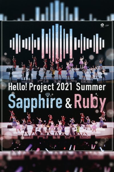 Poster for the movie Hello! Project 2021 Summer ~Sapphire & Ruby~