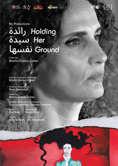 Holding Her Ground