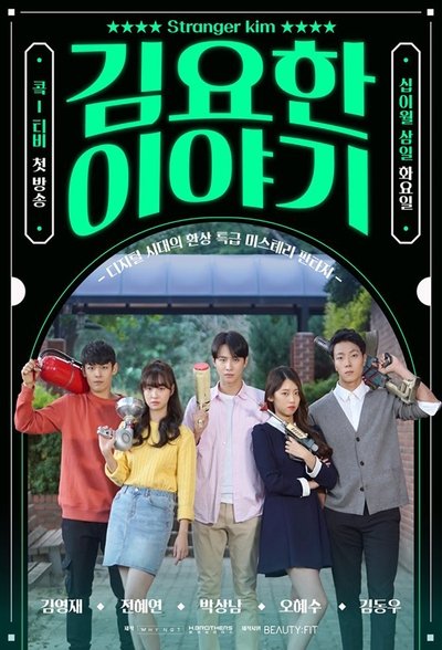 tv poster
