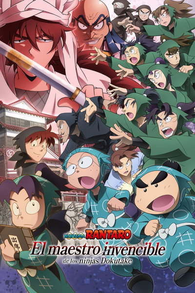 Nintama Rantarō: Maestro invencible del dokutate ninja
