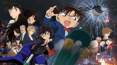 Detective Conan: Dimensional Sniper (2014) Watch Online Free | ඔන්ලයින් බලන්න