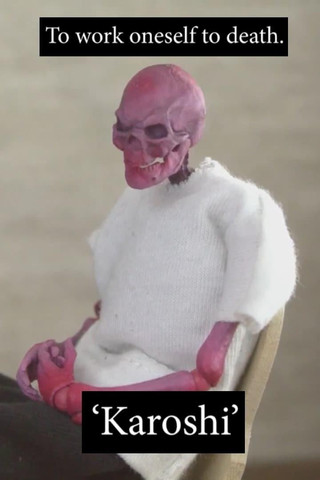 Poster do Filme Karoshi