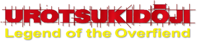 Urotsukidōji: Legend of the Overfiend Logo
