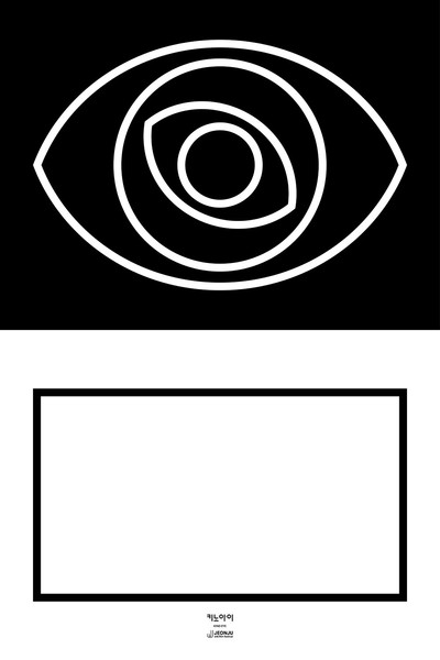 KINO EYE