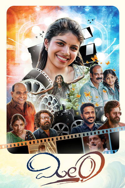 Poster do Filme Meera