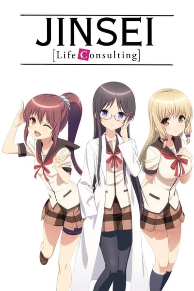 JINSEI - Life Consulting TV Show Poster