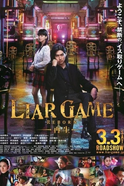 Poster for the movie Liar Game: Reborn