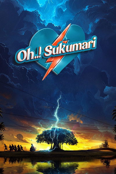 Poster do Filme ఓ..! సుకుమారి