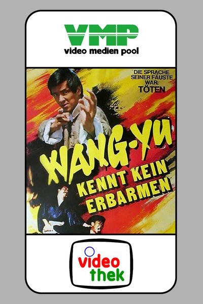 Watch!Ba wang quan Movie Online Free