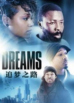 Poster do Filme Dreams