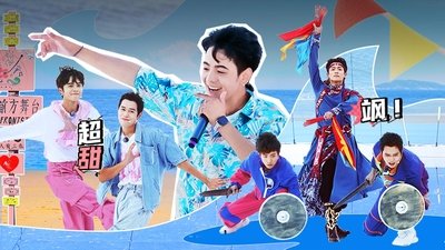tv poster