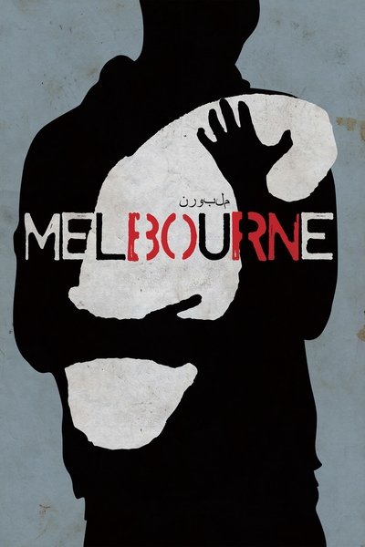 Poster for the movie Melbourne