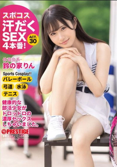 Poster do Filme ABF-035