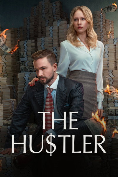 The Hustler