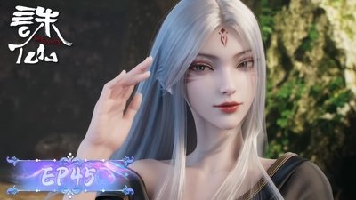Episode 45