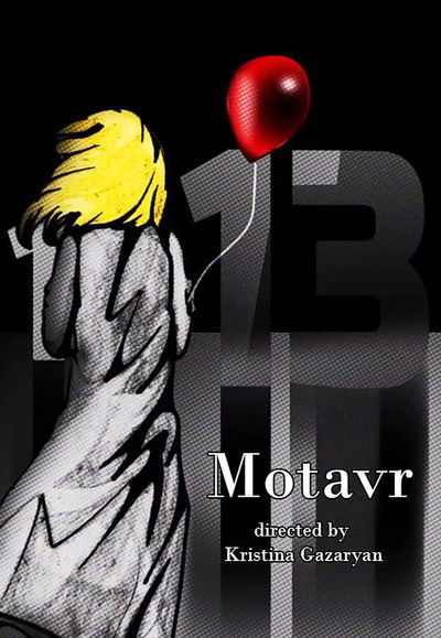 Poster do Filme Мотавр