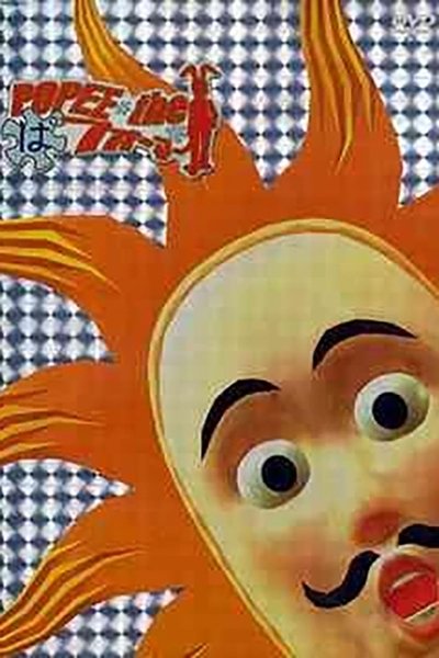 tv poster
