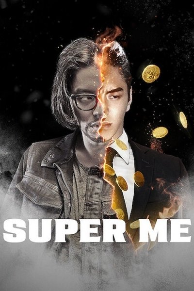 Poster for the movie Super Me