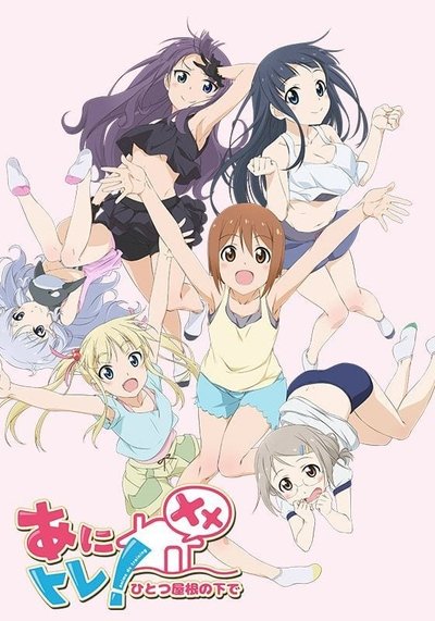 tv poster
