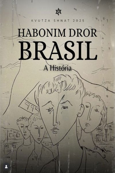 Poster do Filme Habonim Dror Brasil - A História