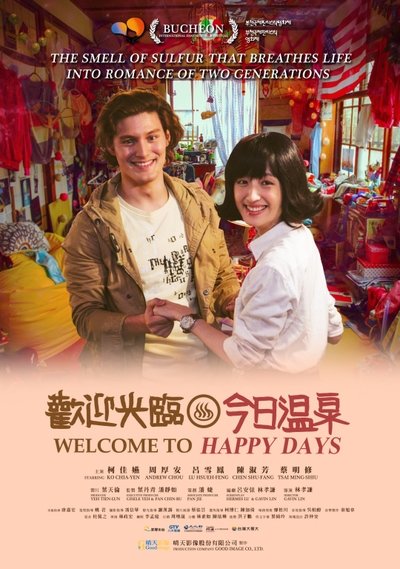 Watch!(2015) 五星級魚干女 Full Movie 123Movies