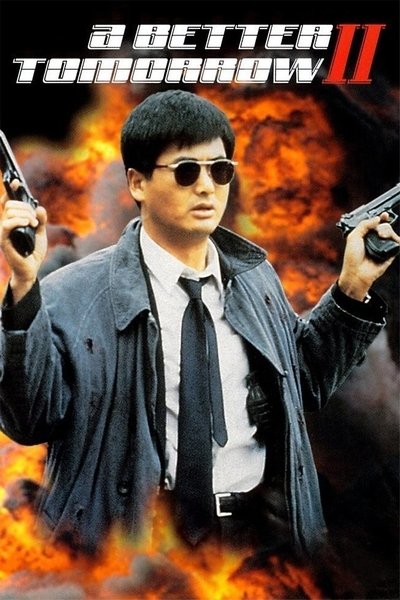 Poster for the movie A Better Tomorrow II